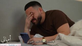 ام صديقي الحنونة المثيرة اعجبت بقضيبي الكبير وأمسكت به لتغريني ببزازها الكبير وانيك كسها – محارم مترجم فيديو